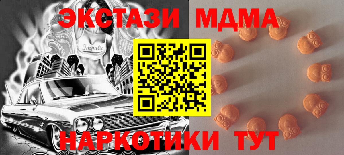 Экстази Philipp Plein Кирово-Чепецк