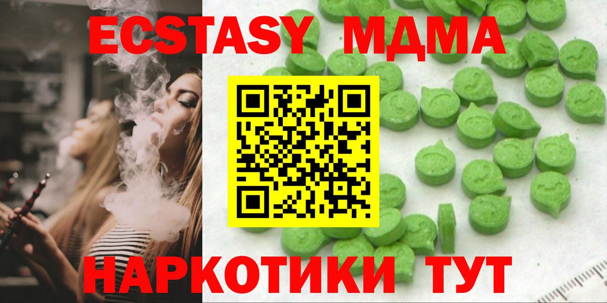 Экстази louis Vuitton  Вход с VPN  Кирово-Чепецк  Ecstasy  ЭКСТАЗИ таблы 