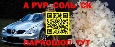apvp Кунгур