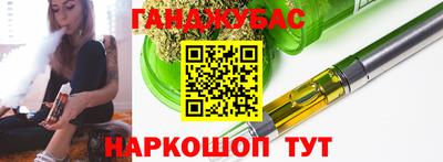 соль ск Краснокаменск