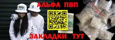 apvp Кунгур