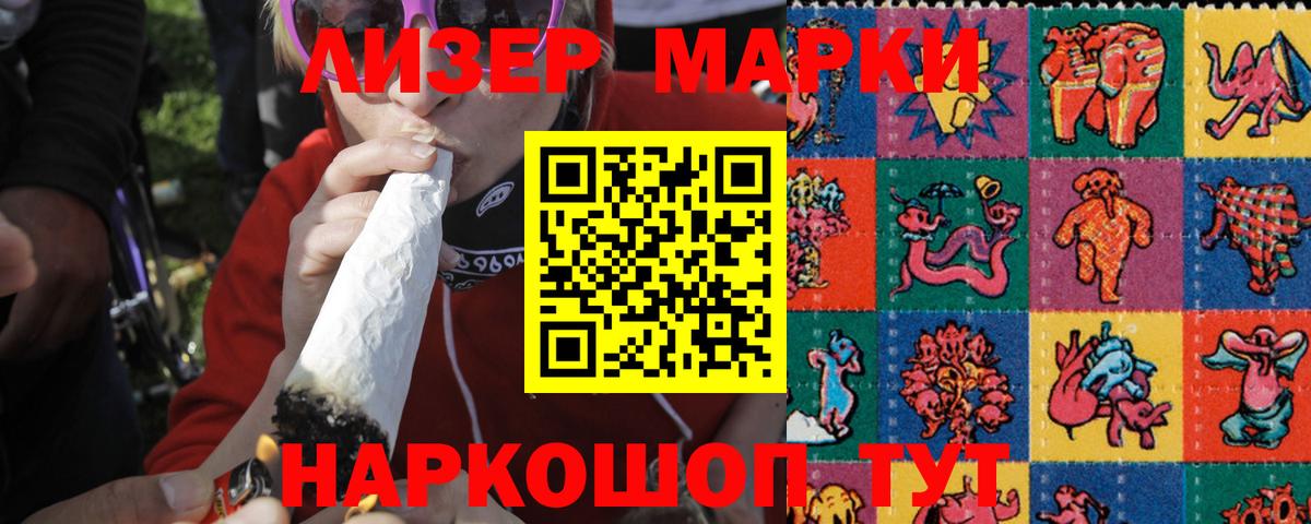 Кирово-Чепецк  ЛСД экстази кислота  Вход с VPN 