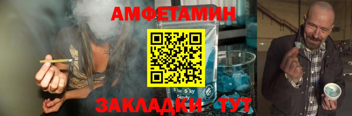 МЕТАМФЕТАМИН  МЕТАМФЕТАМИН винт  Кирово-Чепецк  Вход с VPN  МЕТАМФЕТАМИН винт 