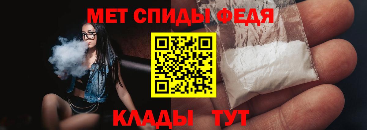 Первитин винт Кирово-Чепецк