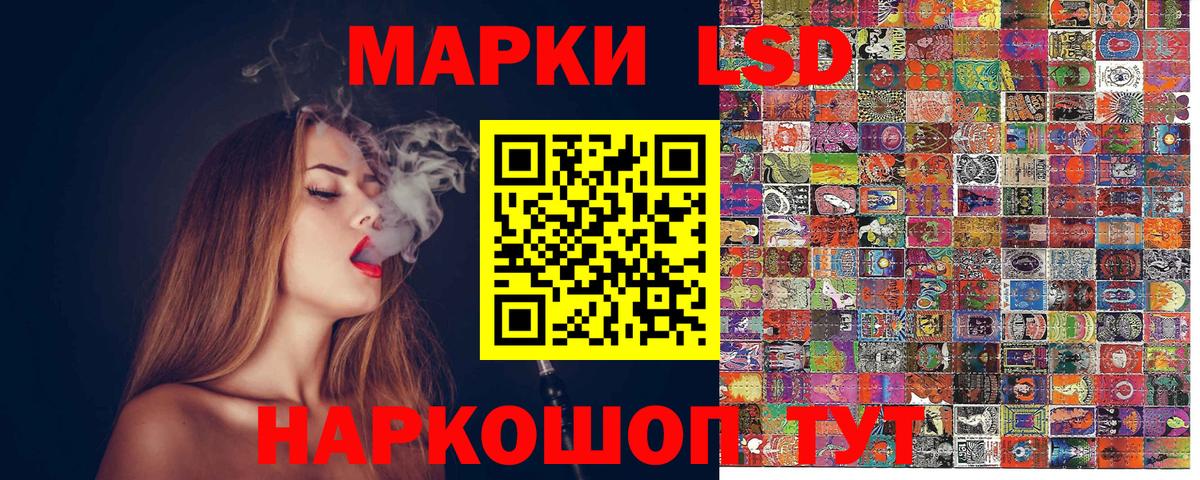 Кирово-Чепецк  Марки NBOMe 1,5мг  Марки NBOMe  Вход с VPN  Марки NBOMe 1,5мг 
