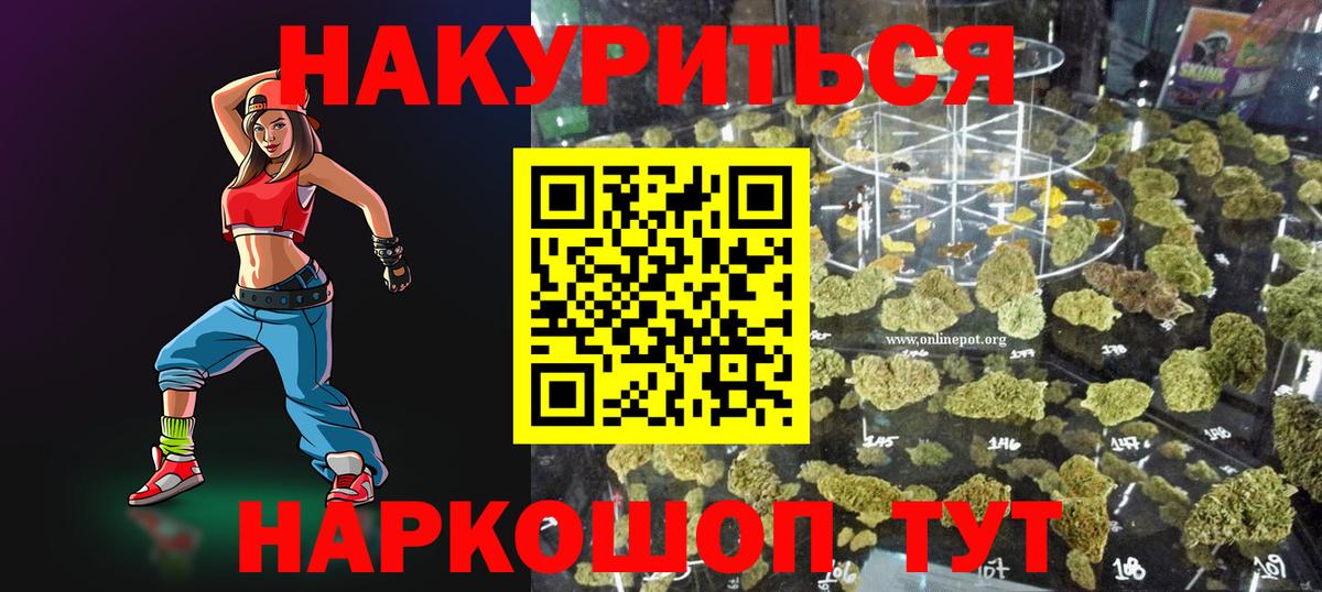 Канабис гибрид Кирово-Чепецк