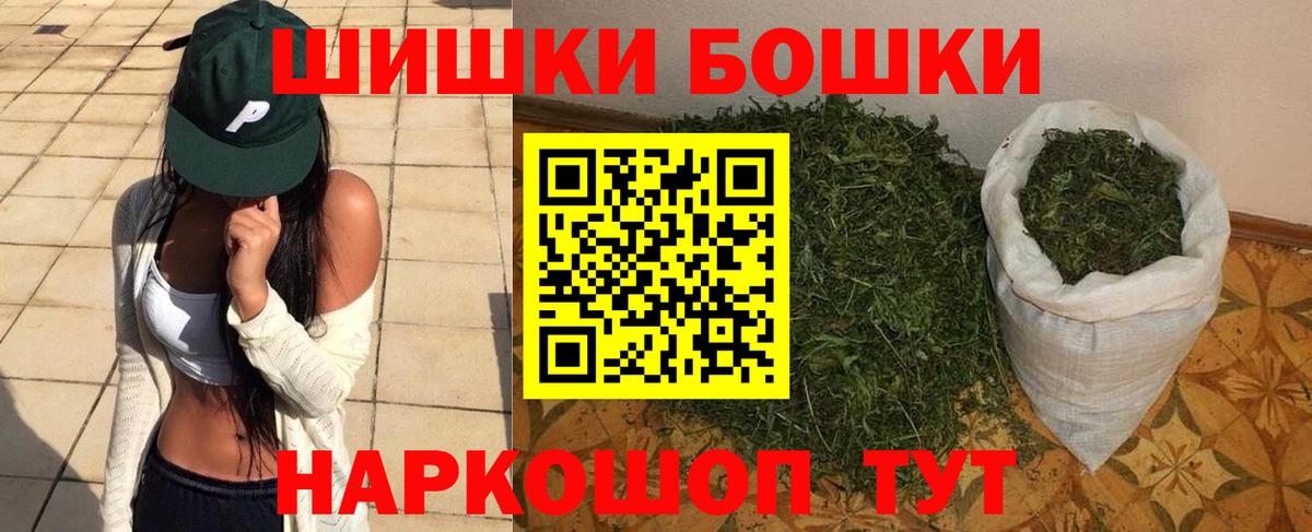 Кирово-Чепецк  Шишки марихуана конопля  Вход с VPN  Бошки марихуана семена  Конопля MAZAR 